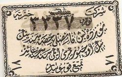 LOT.2 » OSMANLI FİNANS TARİHİ 1000ADET HEPSİ DEĞİŞİK TAHVİL HİSSE SENEDİ KUPONLARI KOLLEKSİYONU