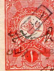 OSMANLI FİSKAL HAMİDİYE HİCAZ DEMİRYOLU PULU MUAYENELİ SÜRŞARJLI ŞAHANE ÖRNEK