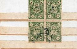 LOT.15 » OSMANLI İZMİR ELEKTRİK IŞIK FİSKAL PULU RÜSUM BLOK RRRR