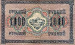 RUS 1000 1917 RUBLE SOVYET BASIMI SERİ bB 081012