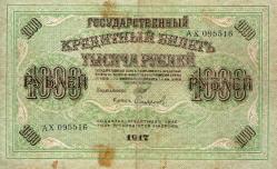 LOT.5 » RUS 1000 1917 RUBLE SOVYET BASIMI SERİ AX 095516