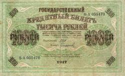 LOT.20 » RUS 1000 1917 RUBLE SOVYET BASIMI SERİ BA 055470