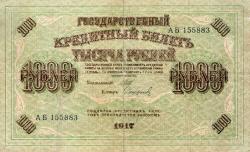 RUS 1000 1917 RUBLE SOVYET BASIMI SERİ AB 155883