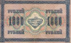 RUS 1000 1917 RUBLE SOVYET BASIMI SERİ AB 155883