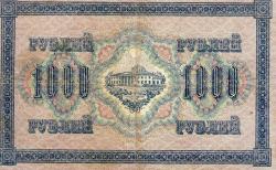 RUS 1000 1917 RUBLE SOVYET BASIMI SERİ AG 193308