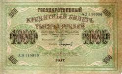 LOT.13 » RUS 1000 1917 RUBLE SOVYET BASIMI SERİ AZ 110990