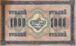 RUS 1000 1917 RUBLE SOVYET BASIMI SERİ AZ 110990