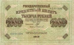 LOT.10 » RUS 1000 1917 RUBLE SOVYET BASIMI SERİ AP 0711070