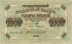 LOT.9 » RUS 1000 1917 RUBLE SOVYET BASIMI BP 196767 SERİSİ