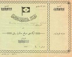 BURSA-MUDANYA VAPUR ŞİRKETİ KULLANILMIŞ 1,KULLANILMAMIŞ ARKADAN AZ TAMİRLİ 1.TOPLAM 2 BİLET BİLET