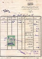 İZMİR,ZİYAEDDİN HİSAR CAMİİ CİVARI TÜRK-OSMANLICA FATURA