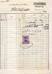 LOT.17 » İZMİR,HAFIZ AHMET TÜRK-OSMANLICA FATURA