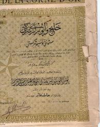 CORNE D'OR ALTIN BOYNUZ(HALİÇ)GEMİLERİ ANONİM ŞİRKETİ OSMANLI.1914 TAHVİL