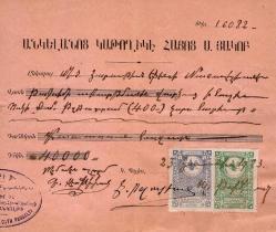 ERMENİ EVRAK KİLİSE MAKBUZU 8