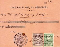 ERMENİ EVRAK KİLİSE MAKBUZU 7