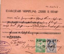 ERMENİ EVRAK KİLİSE MAKBUZU 4