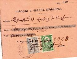 ERMENİ EVRAK KİLİSE MAKBUZU 3