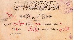 LOT.9 » İZMİR MEKTEBİ SULTANİYESİ 