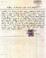 ERMENİ EVRAK .TEFEYYÜZ KİTAP EVİ ANTETLİ KAĞIDA 1926