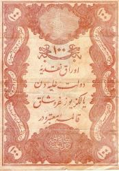 LOT.15 » 2.ABDÜLHAMİD D7-3,41358 OSMANLI BANKASI VE YUSUF MÜHÜRLÜ 100KURUŞ