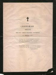 ERMENİ EVRAK .VİKTOR HUGO ŞİİR FRANSIZCA ERMENİCE