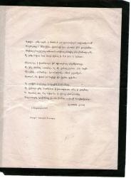 ERMENİ EVRAK .VİKTOR HUGO ŞİİR FRANSIZCA ERMENİCE