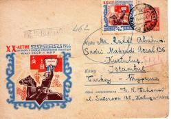 LOT.17 » SOVYETLER BİRLİĞİ 1960 ÖZEL DAMGA ÖZEL PUL ÖZEL ZARF