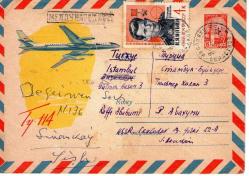 LOT.13 » SOVYETLER BİRLİĞİ ÖZEL DAMGA ÖZEL PUL ÖZEL ZARF