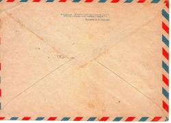 SOVYETLER BİRLİĞİ ÖZEL DAMGA ÖZEL PUL ÖZEL ZARF