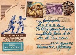 LOT.6 » SOVYETLER BİRLİĞİ ÖZEL DAMGA ÖZEL PUL ZARF