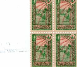 OSMANLI HİCAZ DEMİRYOLU SÜRŞARJLI NADİR PULLARI SERİSİ 4LÜ BLOK VE EVRAKI