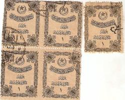 OSMANLI EMLAK VERGİSİ 1KURUŞ 4 LÜ BLOK VE DEĞİŞİK RENKLİ 1PUL PULU SERİSİ 5 PUL