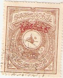 OSMANLI EMLAK VERGİSİ 1KURUŞ 4 LÜ BLOK VE DEĞİŞİK RENKLİ 1PUL PULU SERİSİ 5 PUL