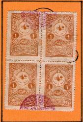 HAMİDİYE HİCAZ 1 KURUŞ 4LÜ BLOK NEGATİF