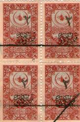 HAMİDİYE HİCAZ SÜRŞARJLI 4lü blok