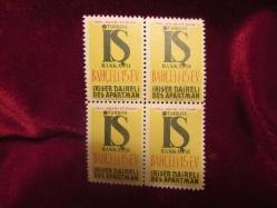 LOT.19 » İŞ BANKASI 4 LÜ BLOK VİNYET DAMGASIZ ZAMKLI PUL 748