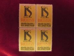 İŞ BANKASI 4 LÜ BLOK VİNYET DAMGASIZ ZAMKLI PUL 748