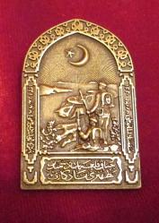 ROZET GALİÇYA ROZETİ 1,DÜNYA SAVAŞI DÖNEMİ GALİÇYA MUHAREBESİ(1916-17) ROZETİ (2,BASIM) 695