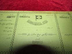 BİLET BURSA MUDANYA ARASI ŞİRKETİ HAYRİYE VAPUR 002000 SERİ NOLU BİLETİ 478