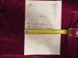 ZİRAAT BANKASI ANTETLİ EVRAKI 1924 SENESİNE AİT BİR BELGEDİR 548