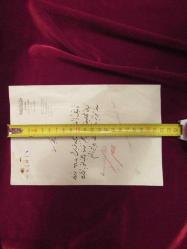 ZİRAAT BANKASI ANTETLİ EVRAKI 1924 SENESİNE AİT BİR BELGEDİR 548