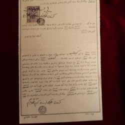BANKA ZİRAAT BANKASI GÖRÜN ŞUBESİ OSMANLICA 1928 YILI KREDİ TALİMATNAMESİ.ISLAK İMZALI DAMGALI 381