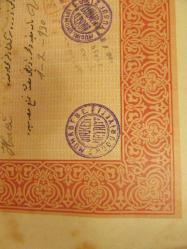 ŞİRKETİ HAYRİYE(DENİZ YOLLARI VAPUR İŞLETMESİ) HİSSESİ 1 ŞUBAT 1930 YILI (ÇOK ENDERDİRRRR)ISLAK İMZA