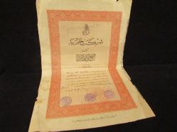 ŞİRKETİ HAYRİYE(DENİZ YOLLARI VAPUR İŞLETMESİ) HİSSESİ 1 ŞUBAT 1930 YILI (ÇOK ENDERDİRRRR)ISLAK İMZA