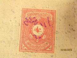 OSMANLI ZAMANINDA(1333 TE) BİR ARSA SATIŞI İÇİN VERİLMİŞ MUVAFAKATNAME