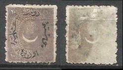 **(58)**1871 AYYILDIZLI(DULOZ) POSTA PULLARI III. TİP-2 KURUŞ
