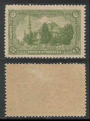 **(58)**1914 LONDRA BASKISI İSTANBUL MANZARALI POSTA PULU(25 KURUŞLUK PUL)