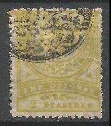 **(58)**1890 AYLI (AMPİR) POSTA PULU-2 KURUŞLUK SARI ZEYTUNİ PUL