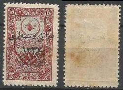 **(58)**1921 OSMANLI HİCAZ DEMİRYOLU FİSKAL PULUNA 