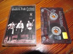 MODERN FOLK ÜÇLÜSÜ BİZİM TEPE KONSERİ BÖLÜM 2